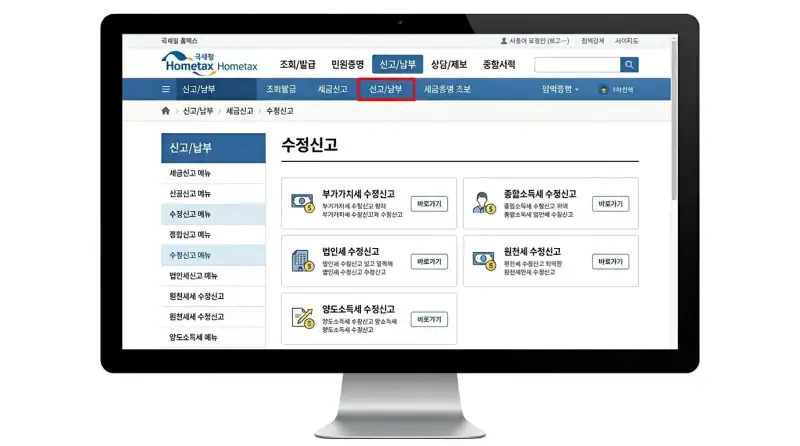 세무조사 오기 전에 알았더라면!