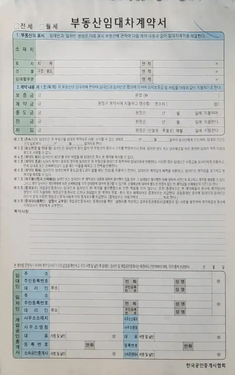 임대차 3법, 전세 재계약 앞두고 세입자가 반드시 챙겨야 할 5가지 권리