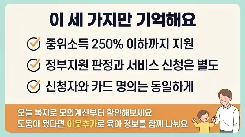 마무리 요약 카드
